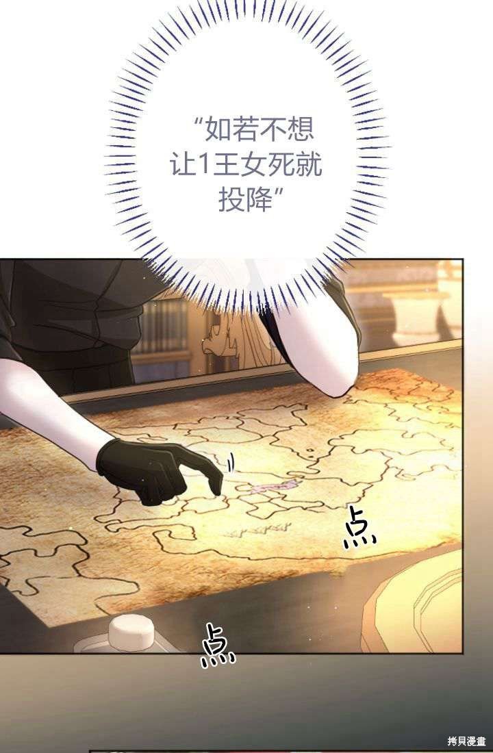 第90话
