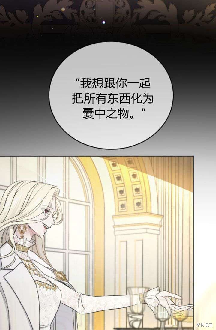 第90话