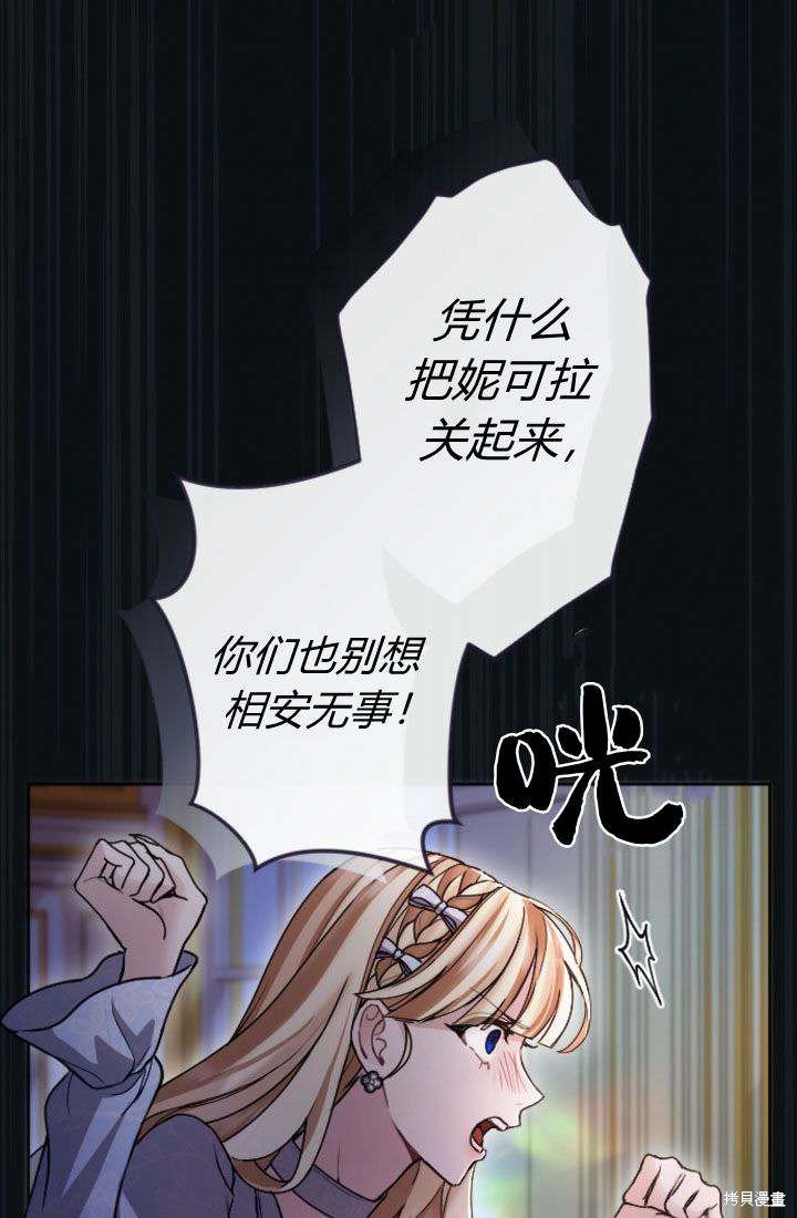 第91话
