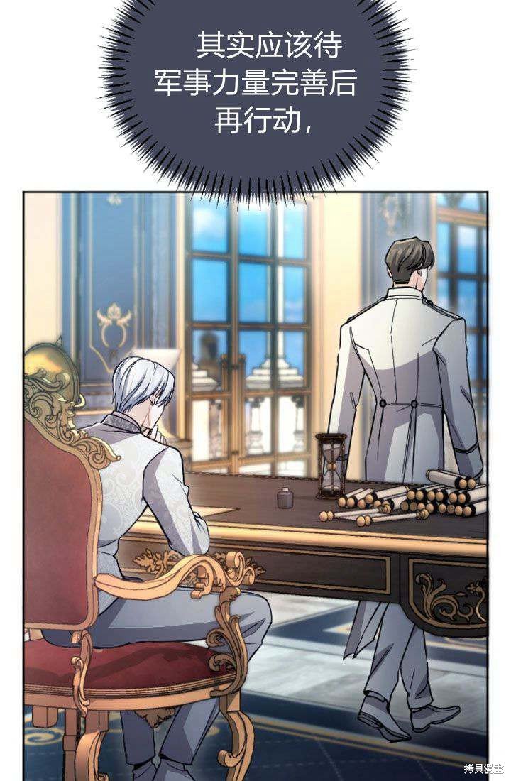 第91话