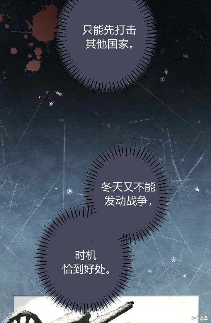 第91话