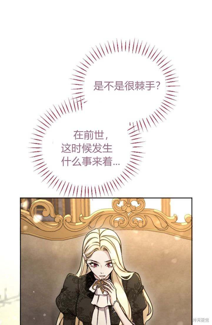 第91话