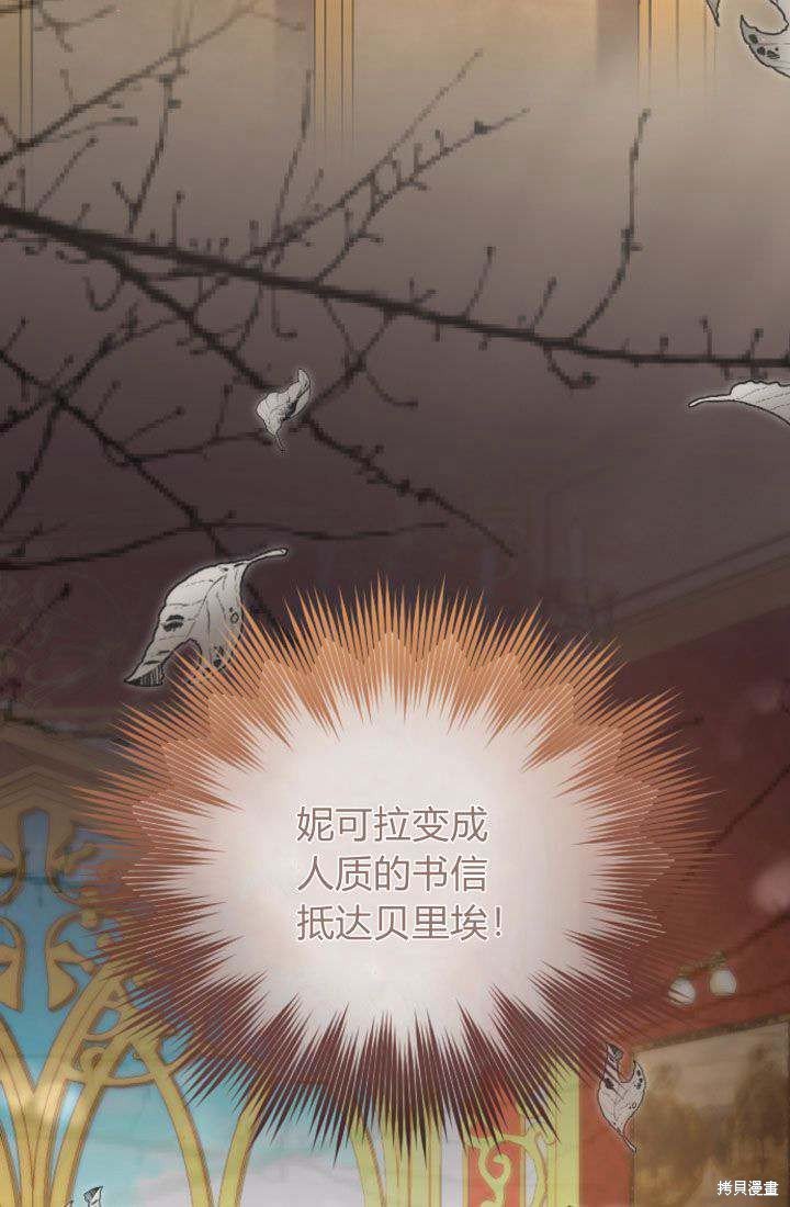 第91话