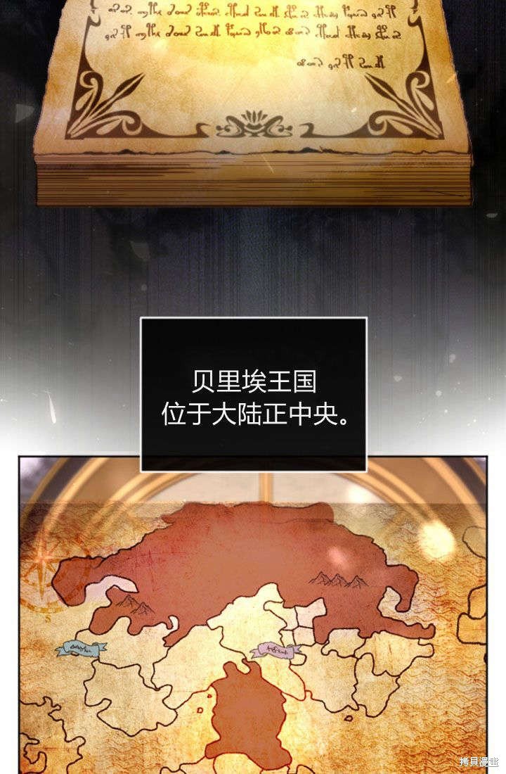第92话