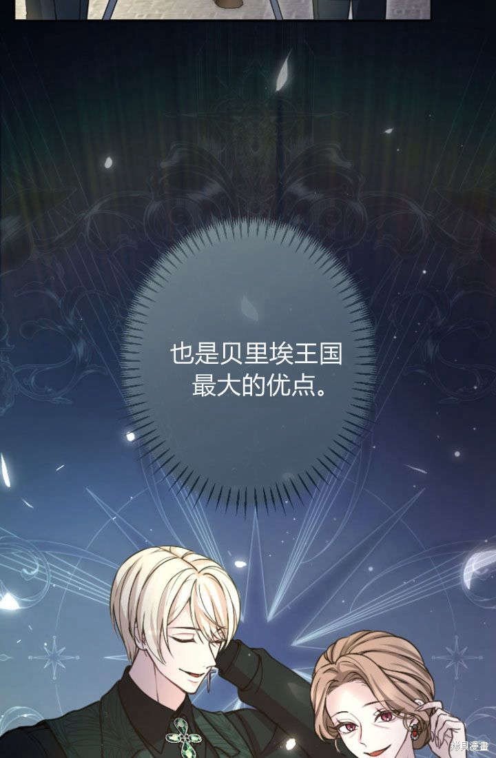 第92话