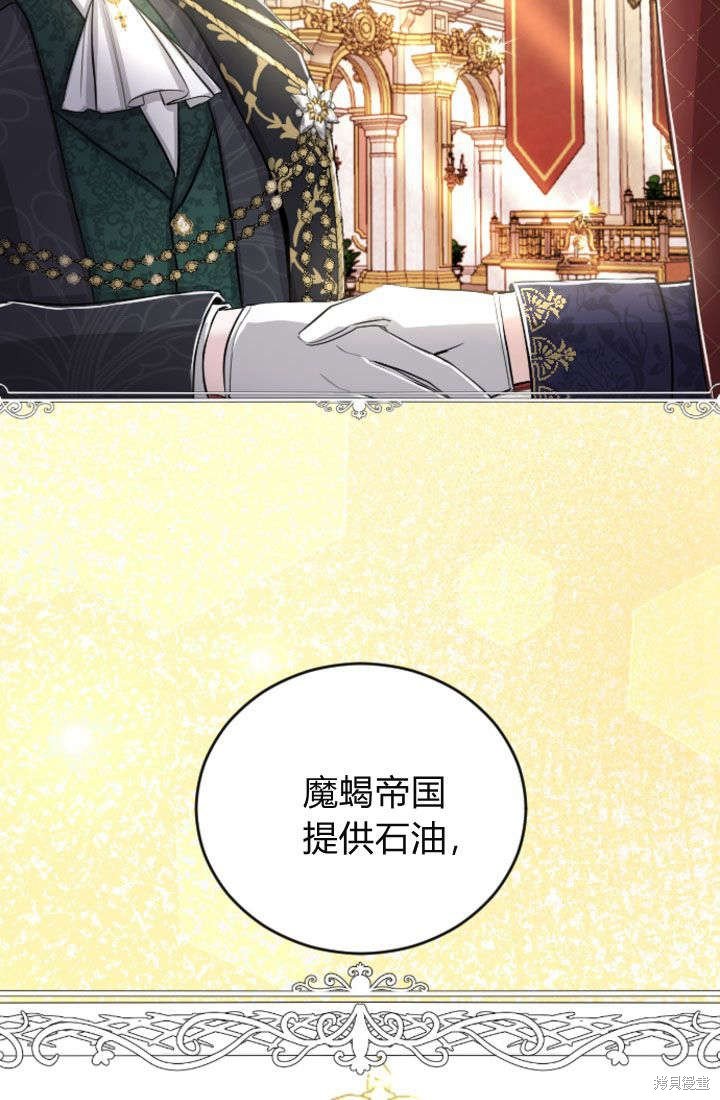 第92话