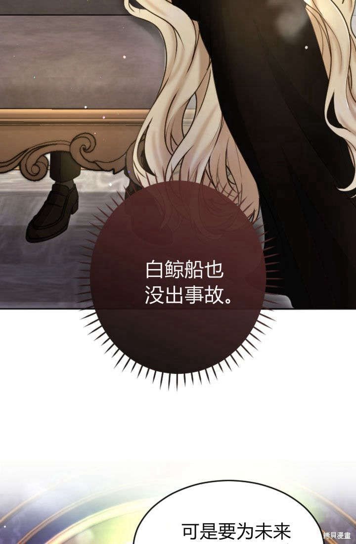 第92话