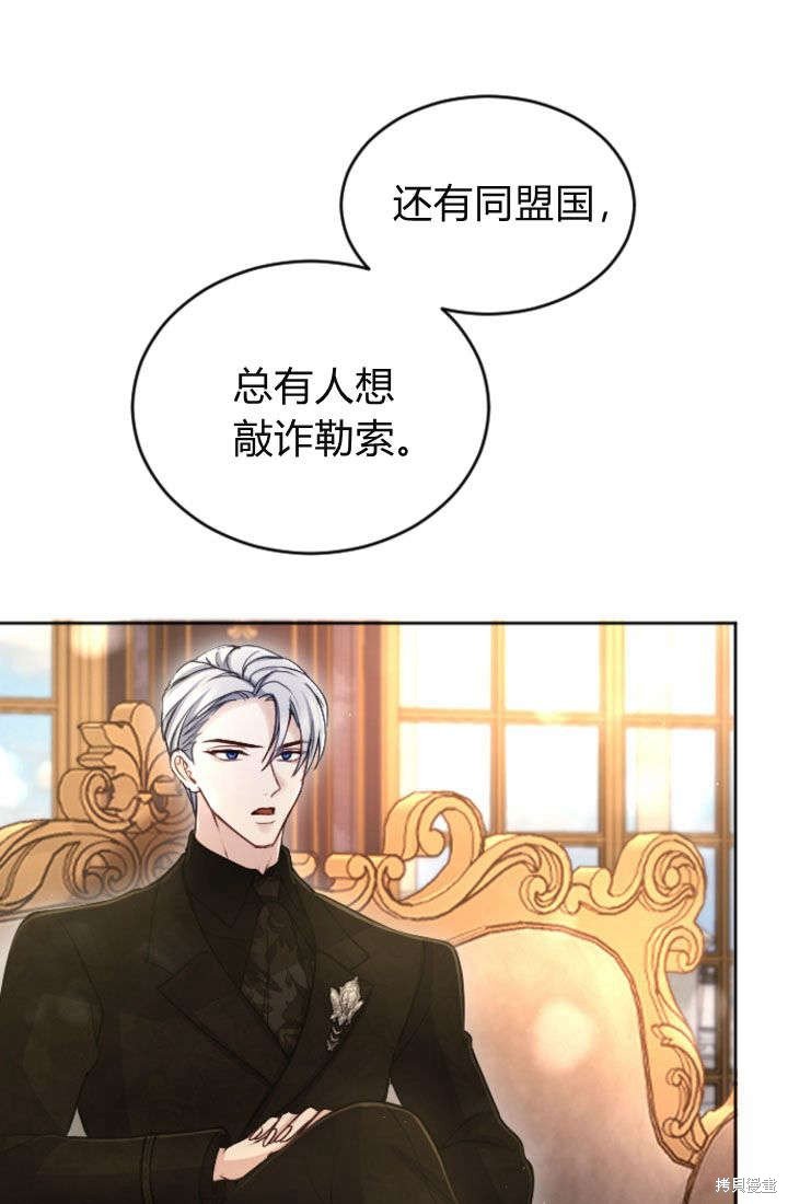 第92话