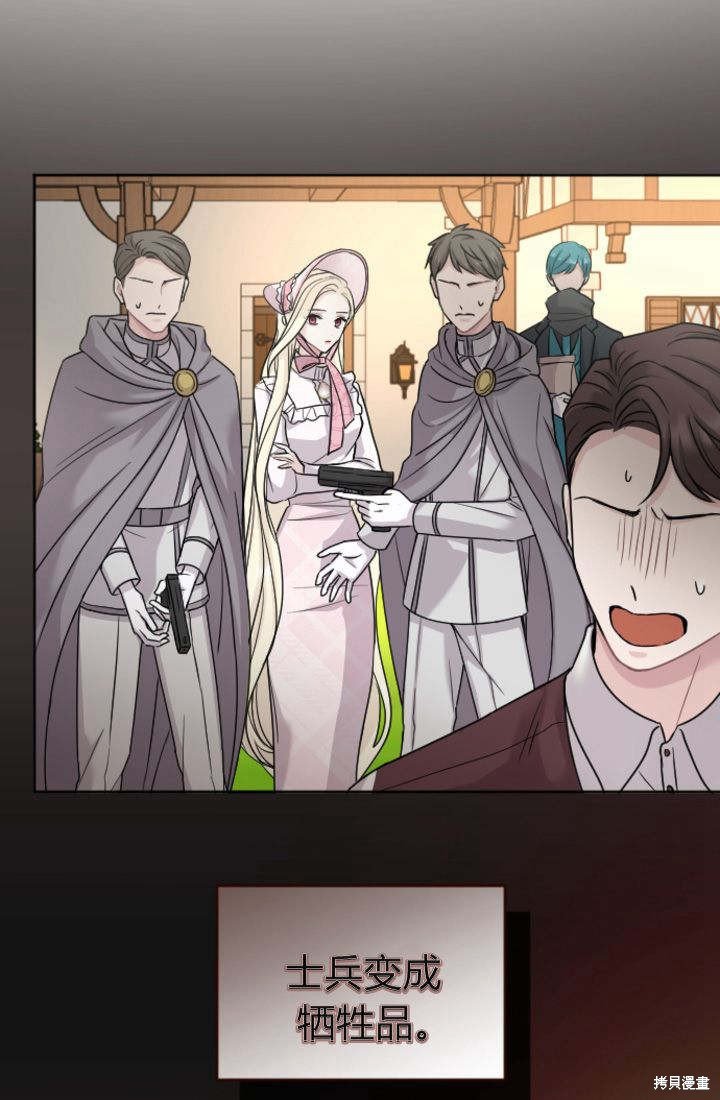 第93话