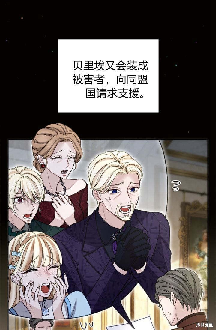 第93话