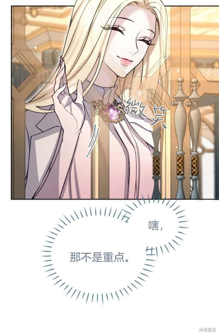 第93话
