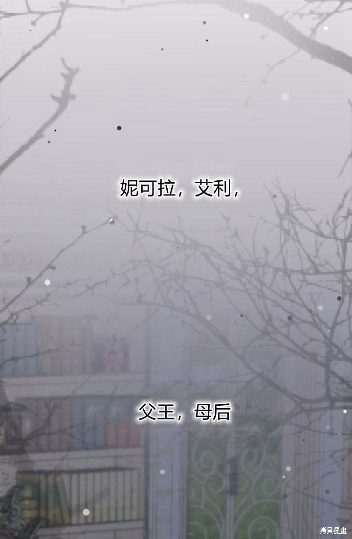 第93话