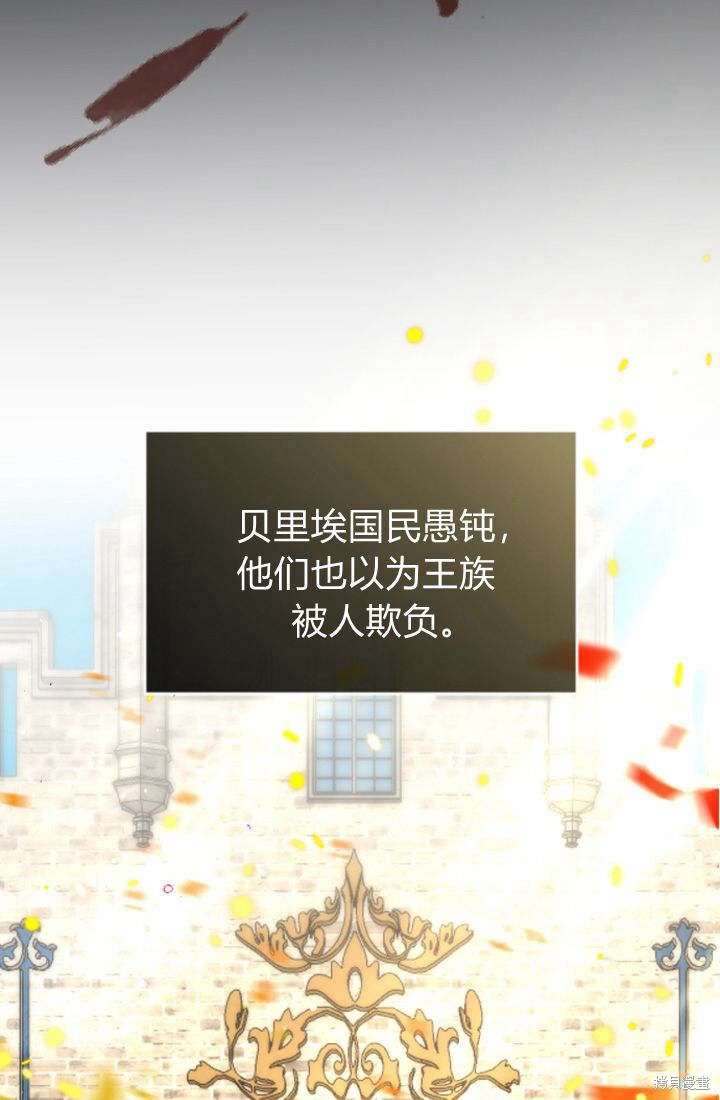 第93话