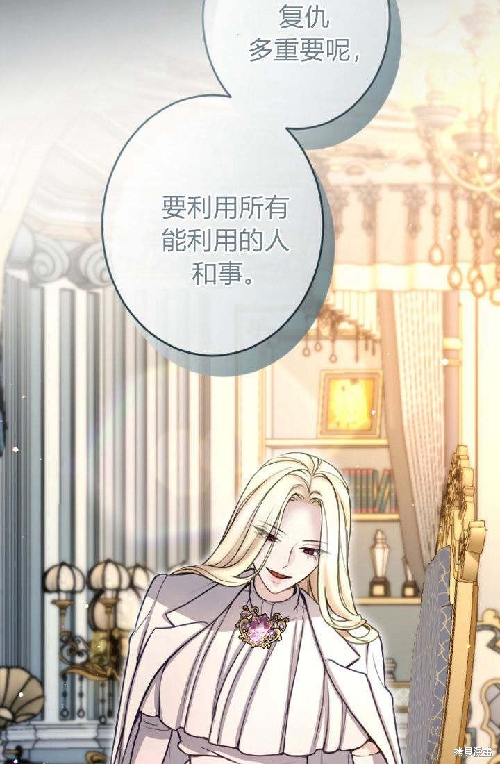 第93话