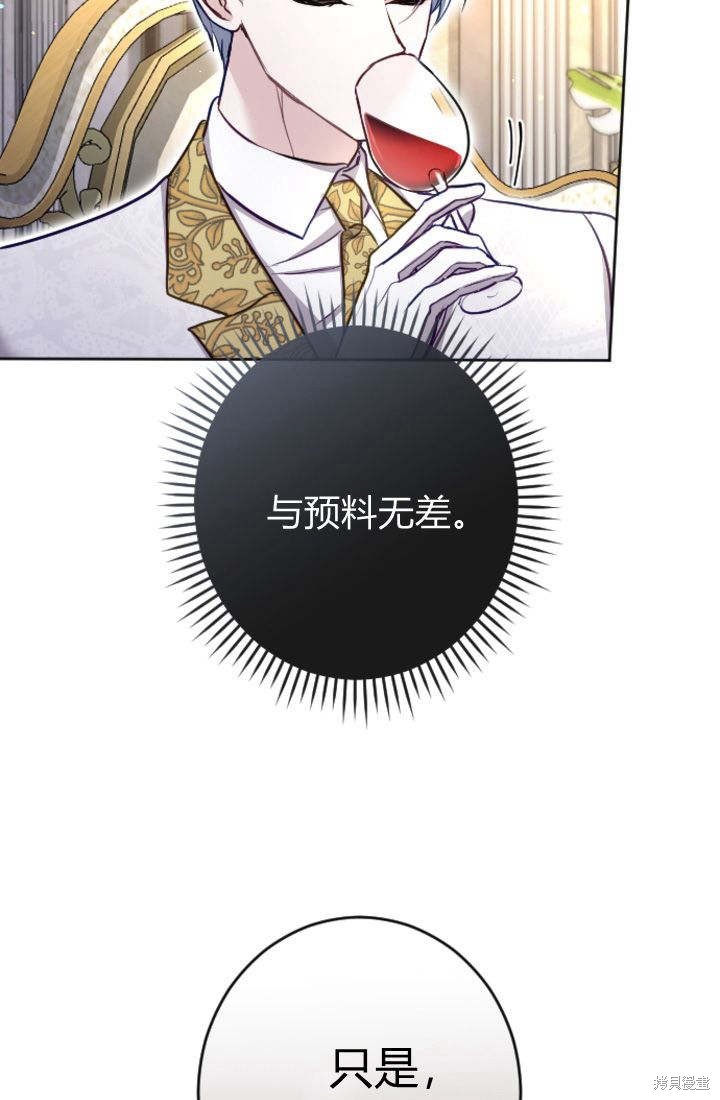 第93话