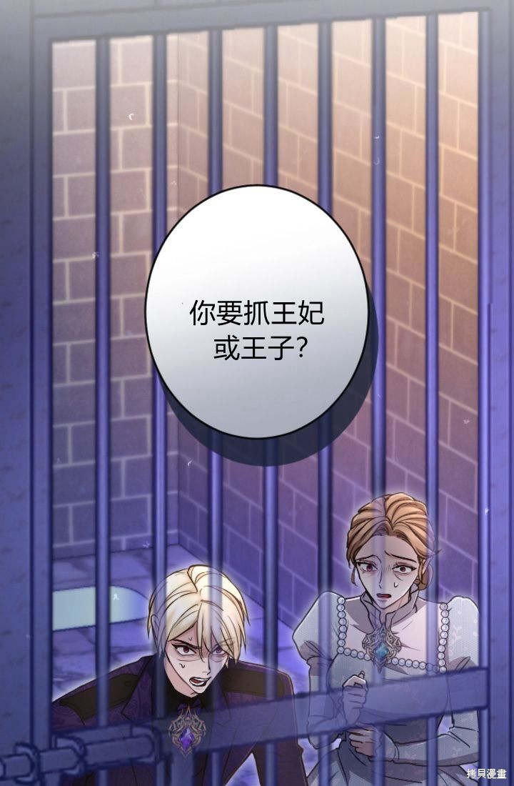 第93话
