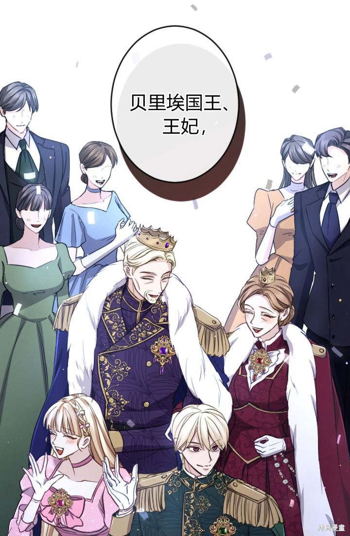 第93话