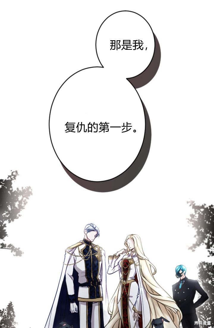 第93话
