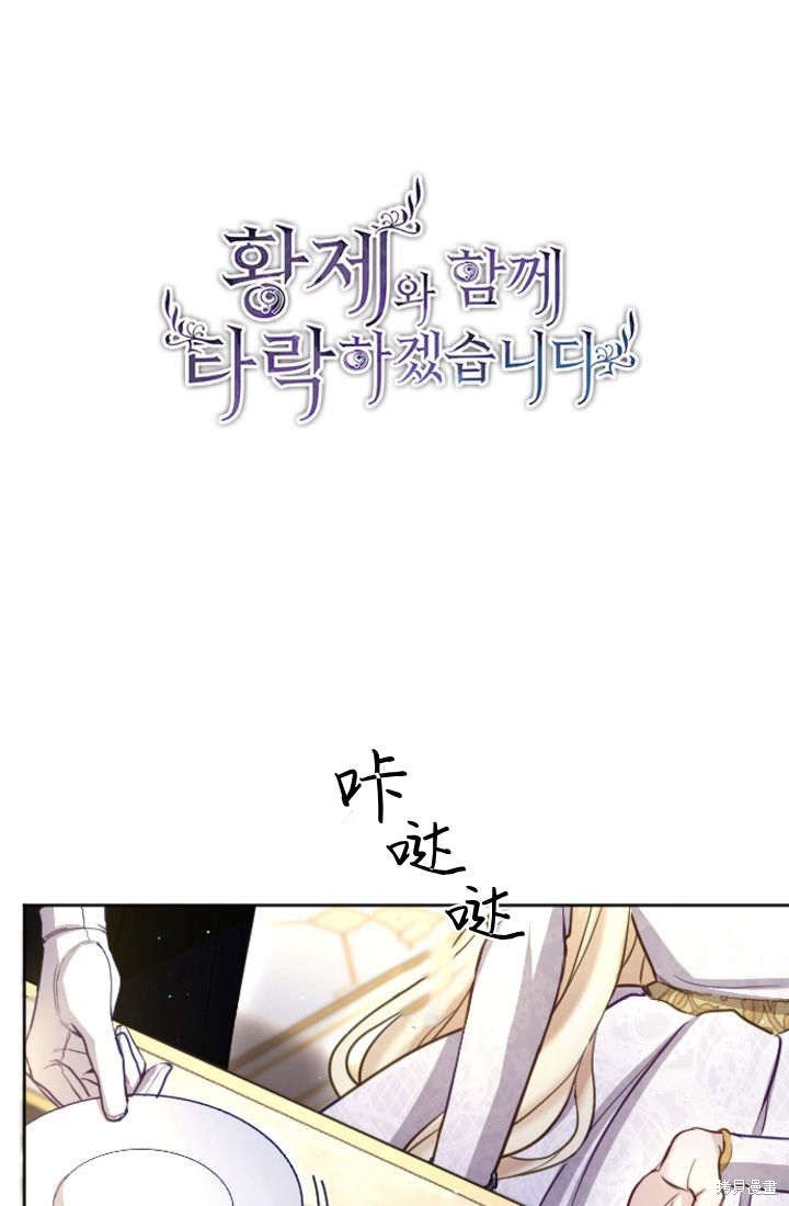 第94话