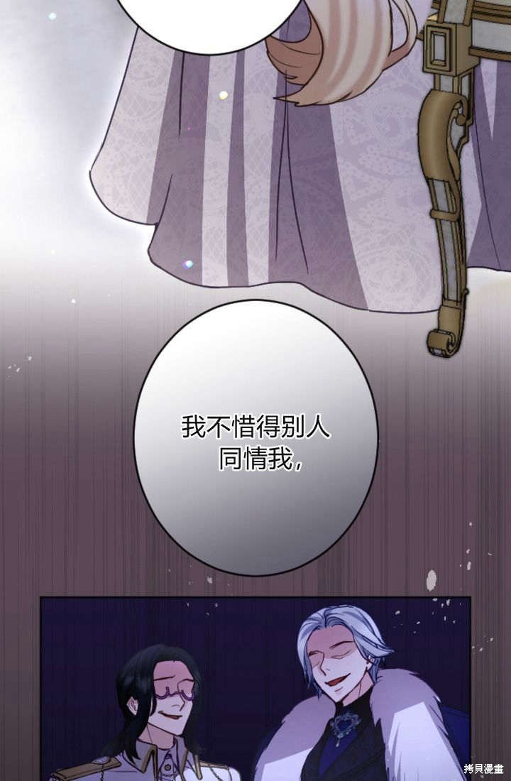 第94话