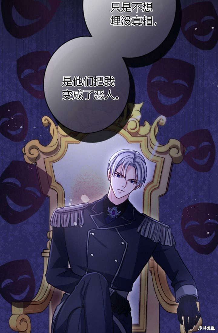 第94话
