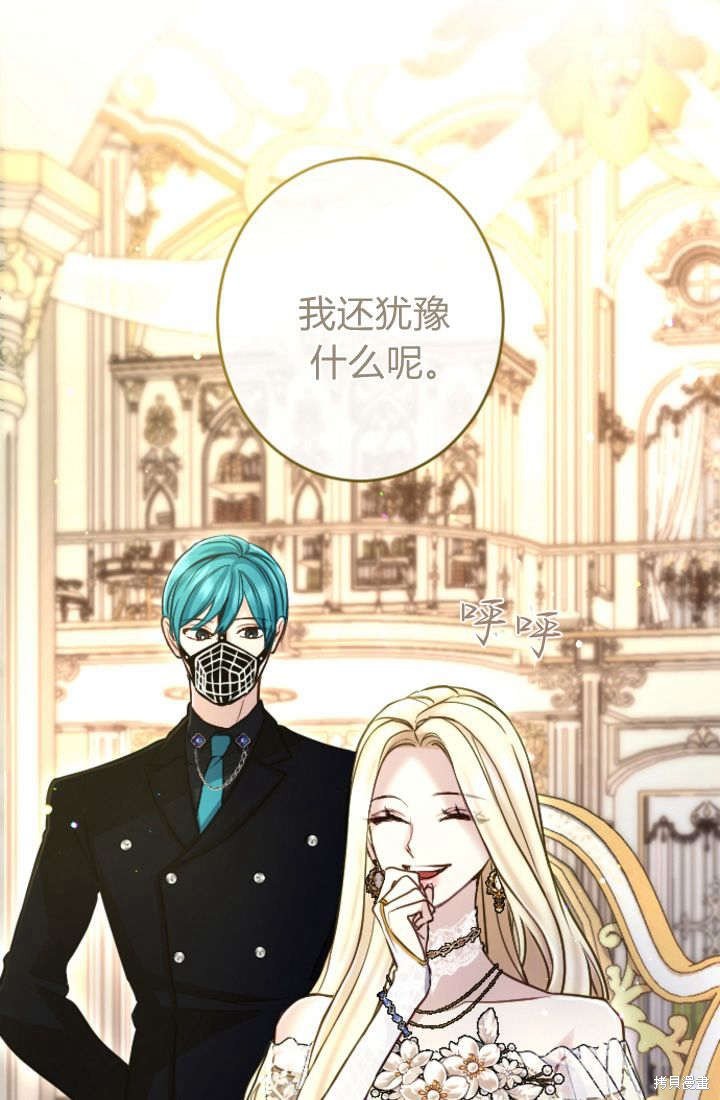 第94话