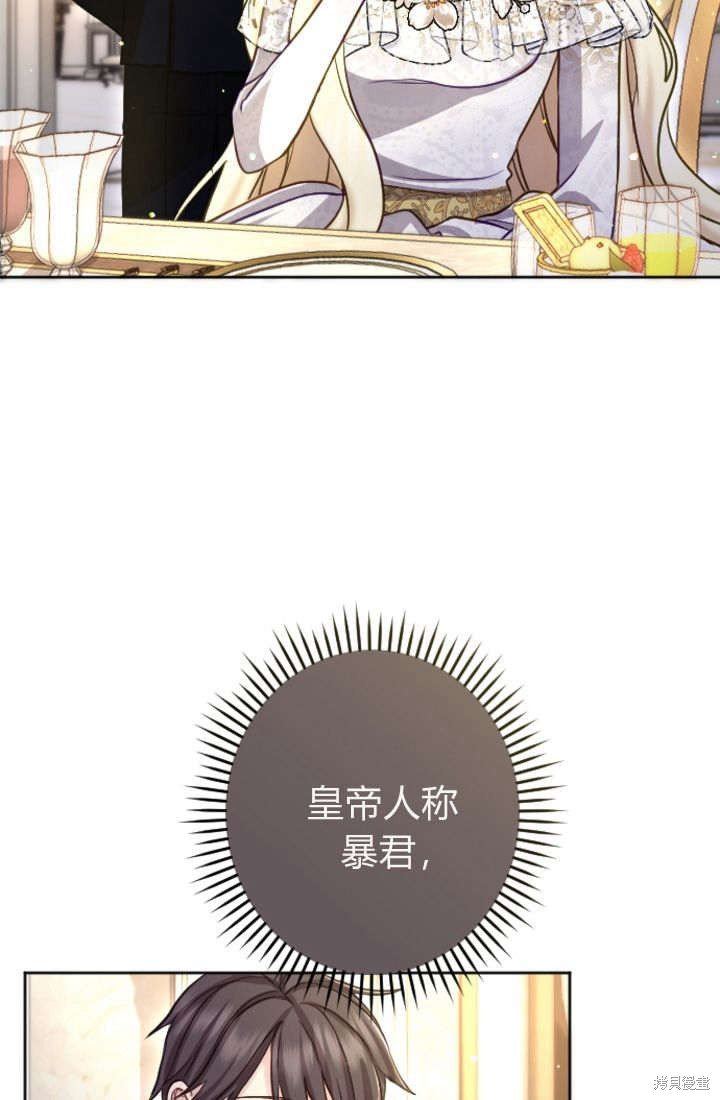 第94话