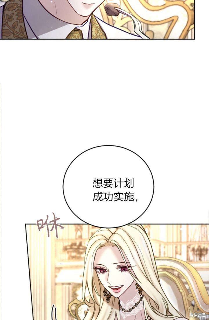 第94话