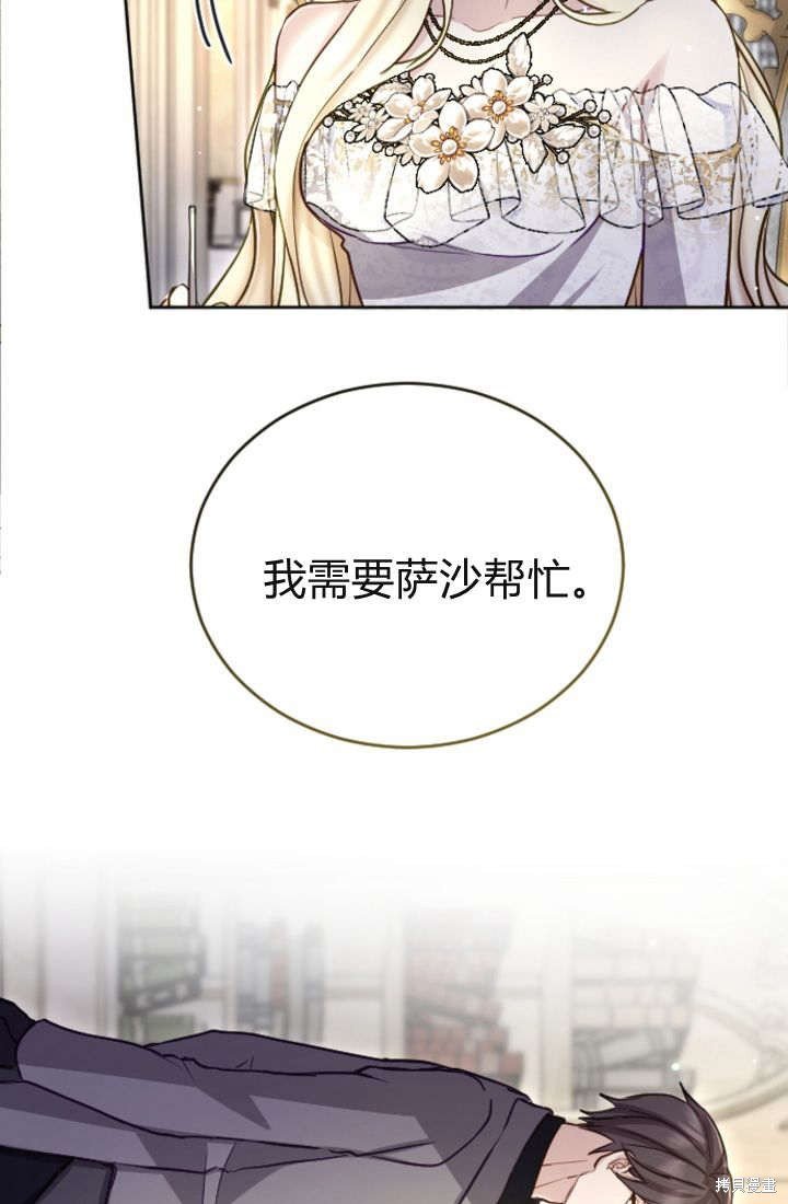 第94话