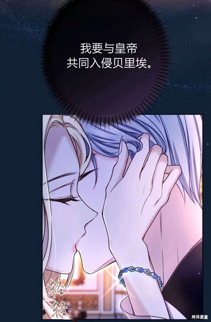 第94话
