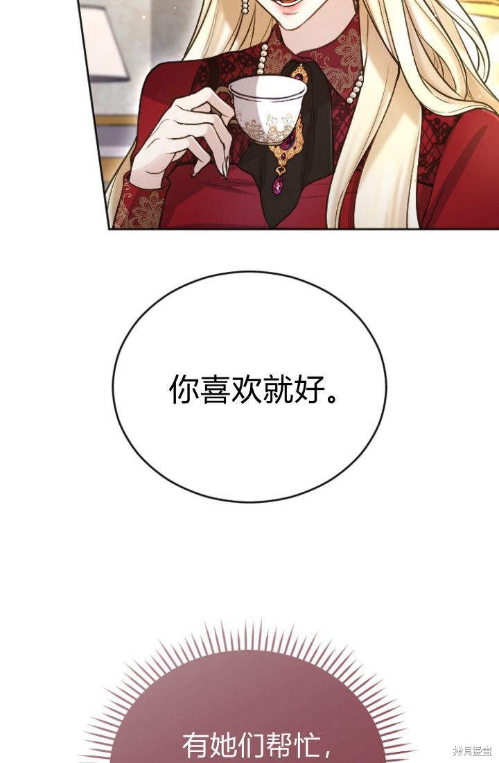 第95话