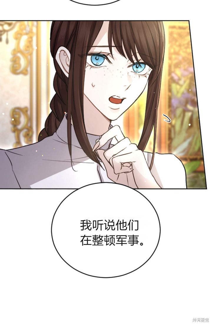 第95话