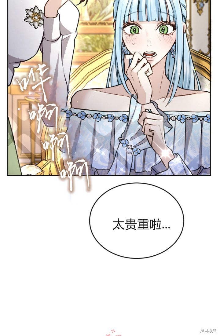 第95话