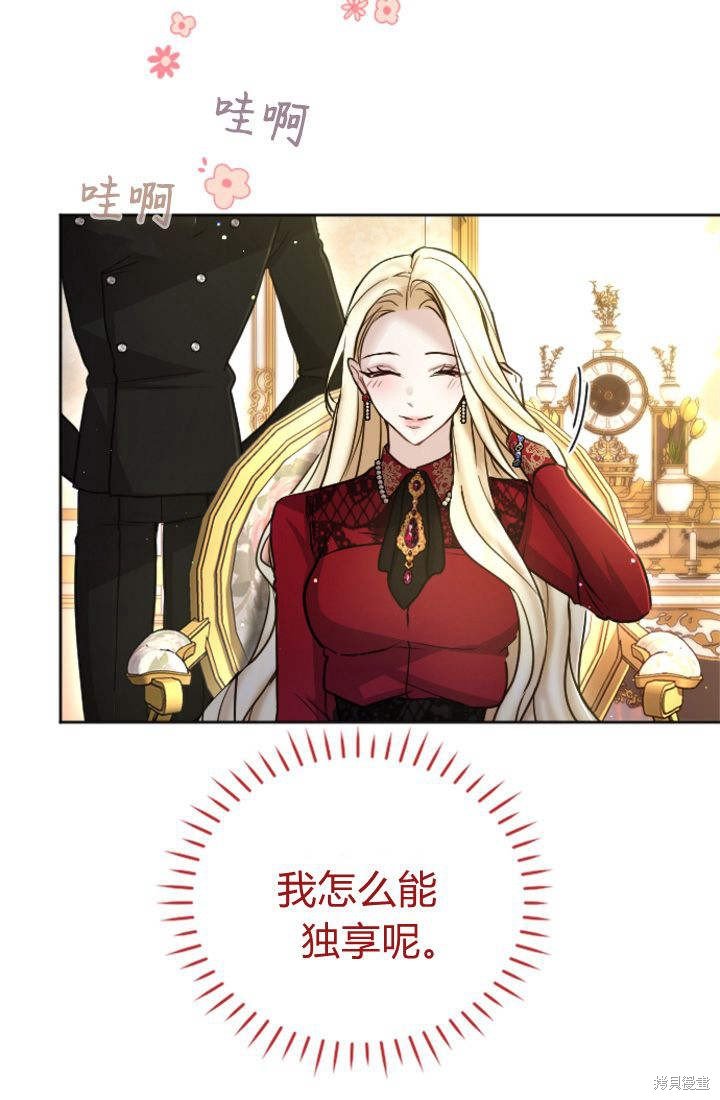 第95话
