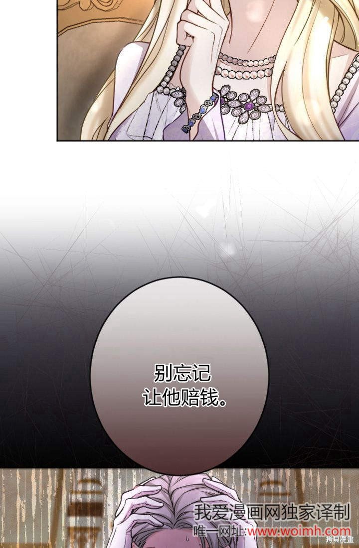 第96话