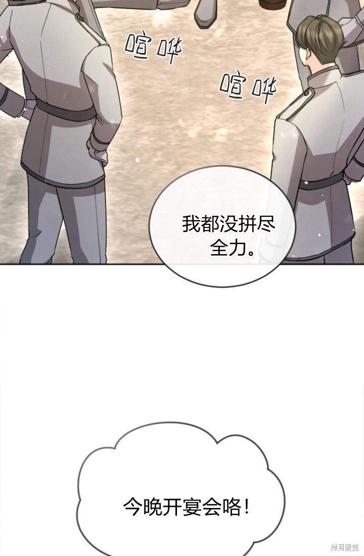 第96话