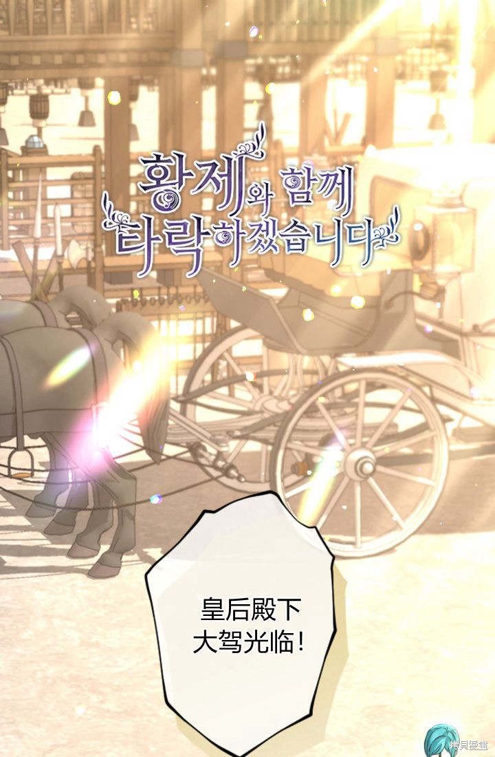 第97话