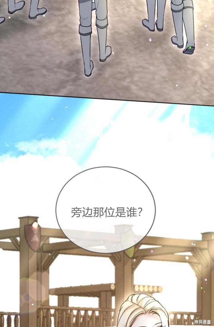 第97话