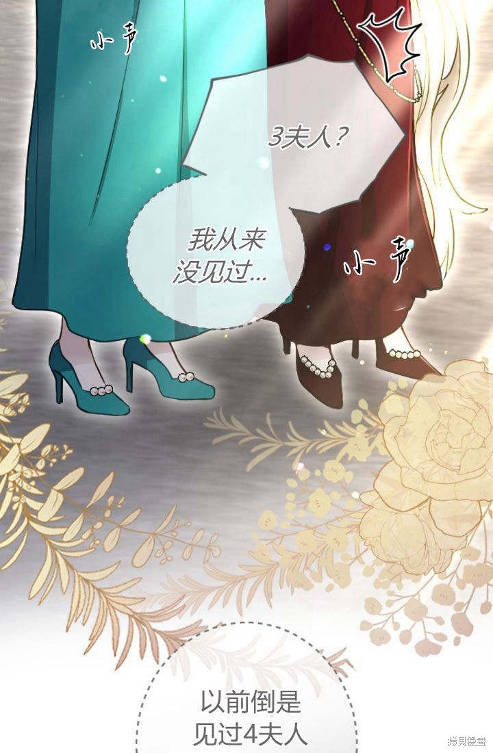 第97话