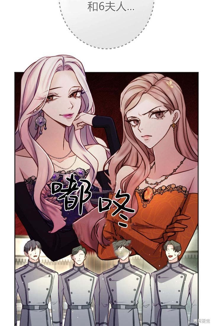 第97话