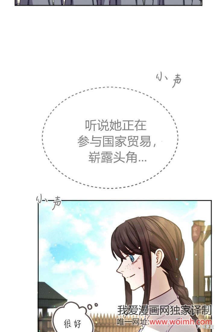 第97话