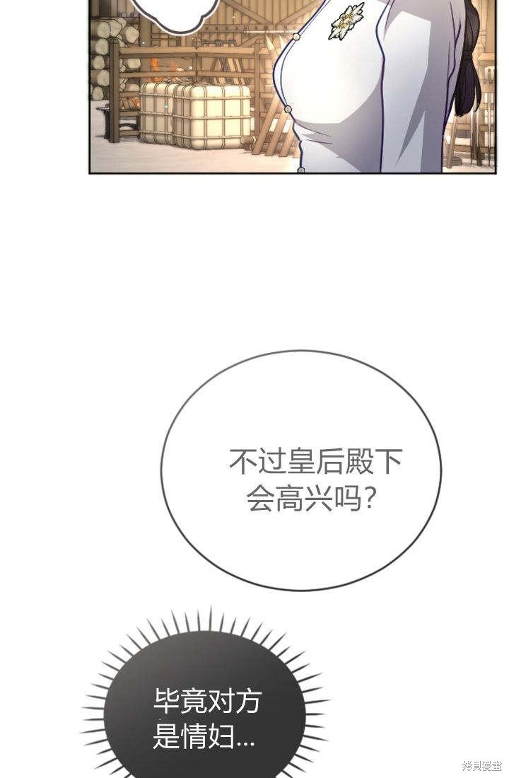 第97话