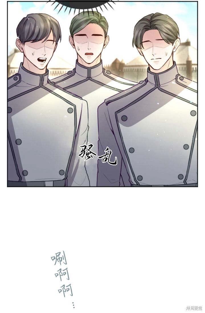 第97话