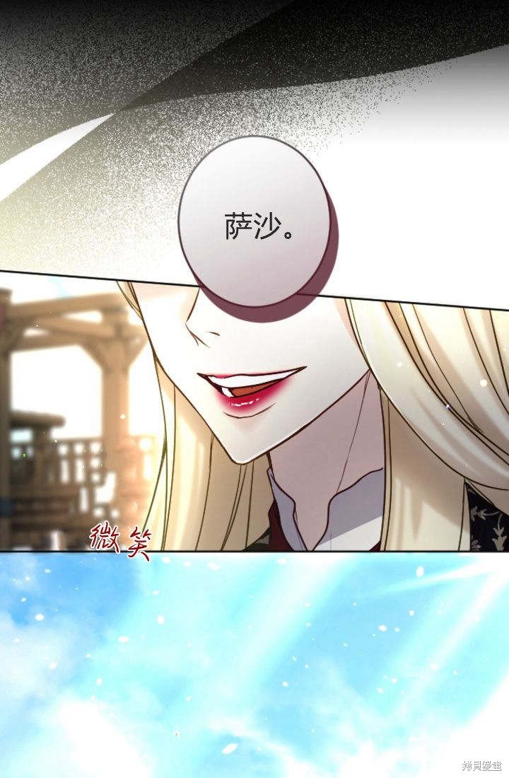 第97话