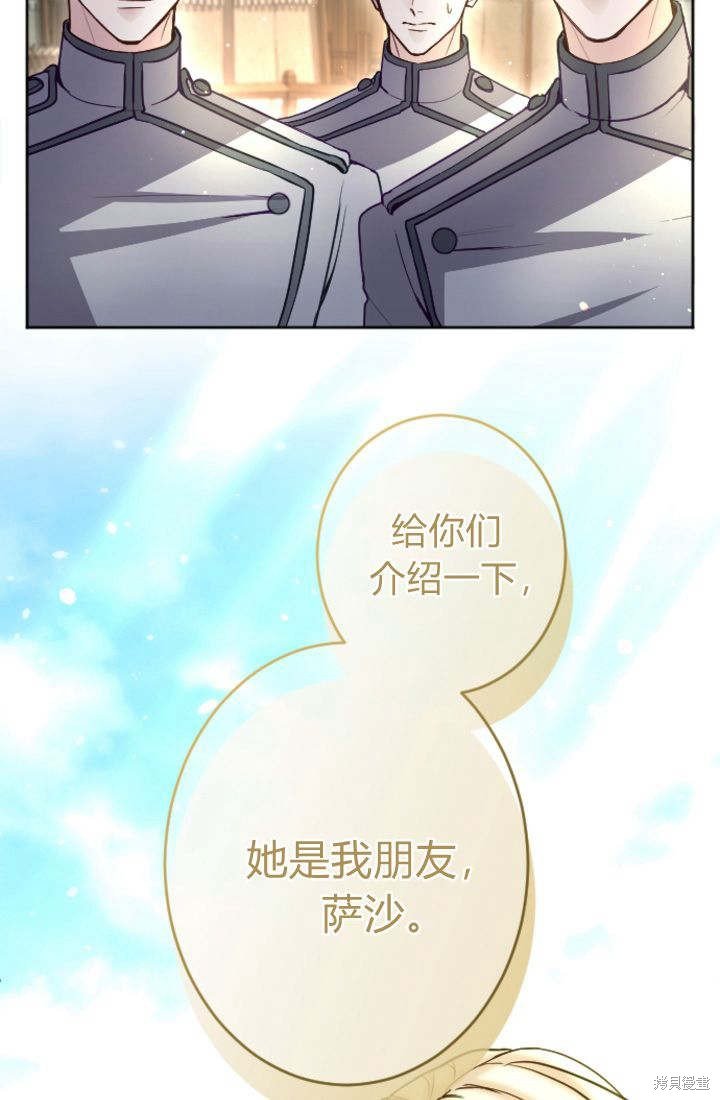 第97话