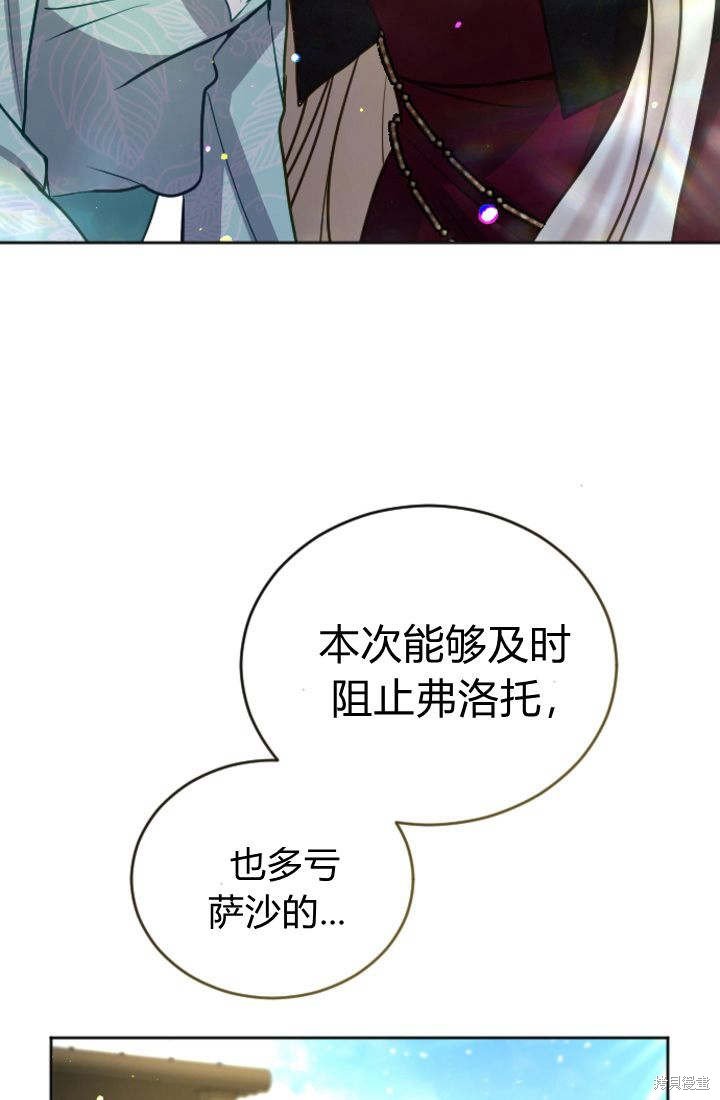 第97话