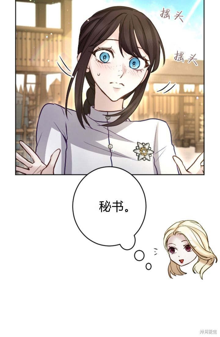 第97话