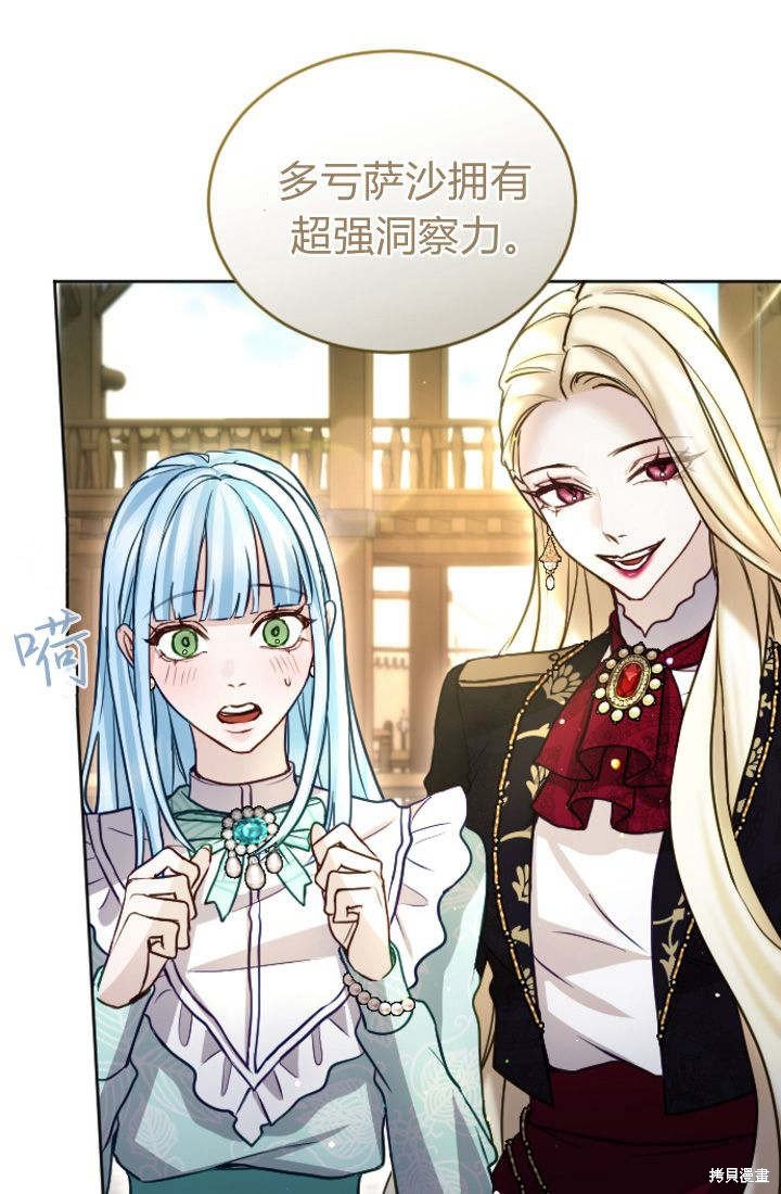 第97话