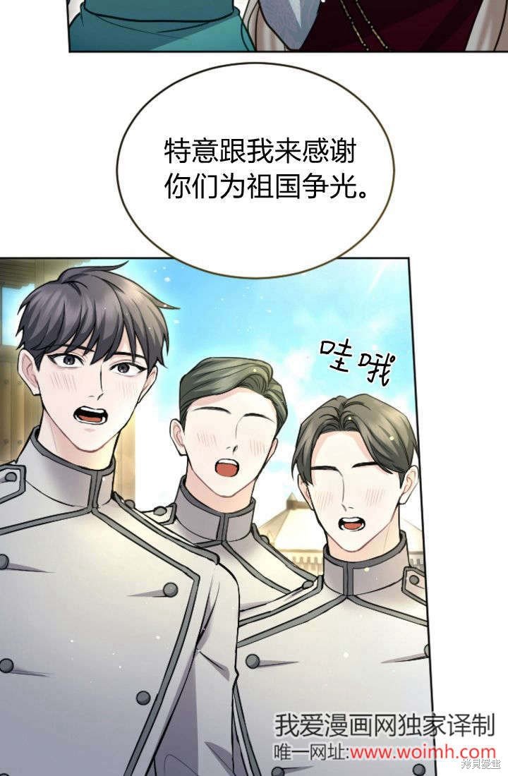 第97话
