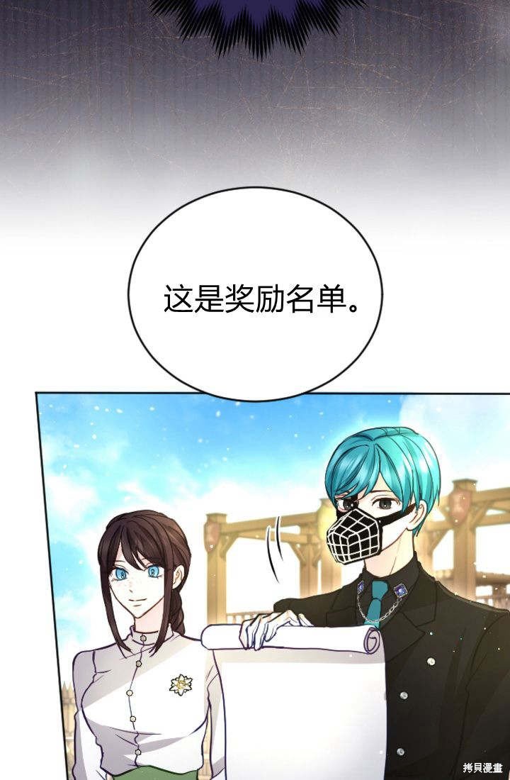 第97话